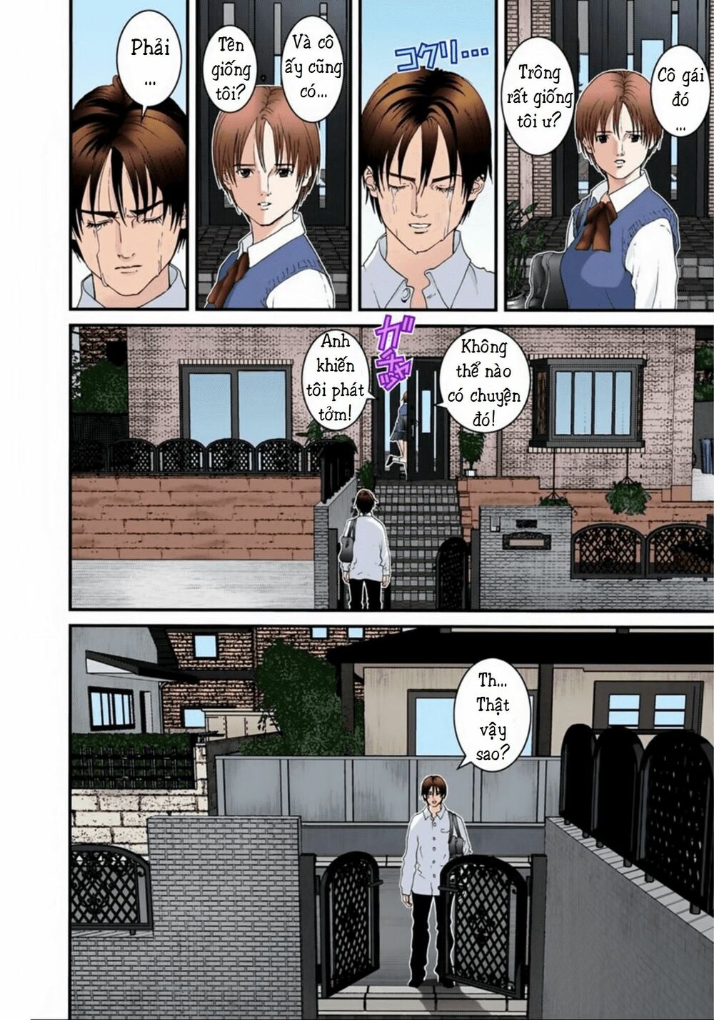 Gantz Full Color: Chapter 91