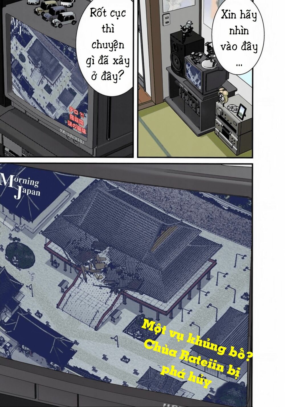 Gantz Full Color: Chapter 91