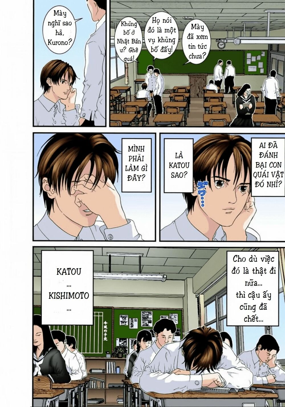 Gantz Full Color: Chapter 91