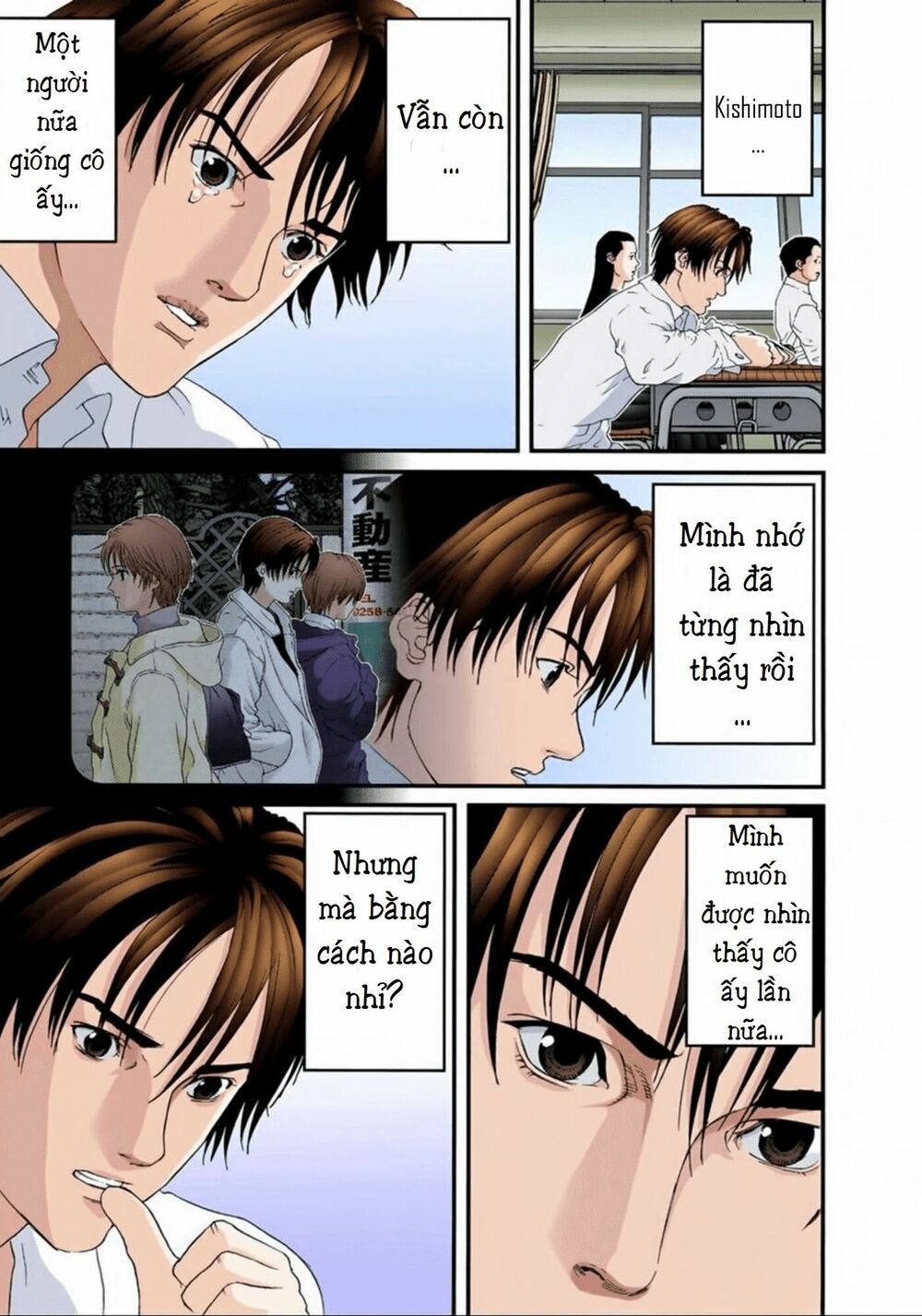 Gantz Full Color: Chapter 91