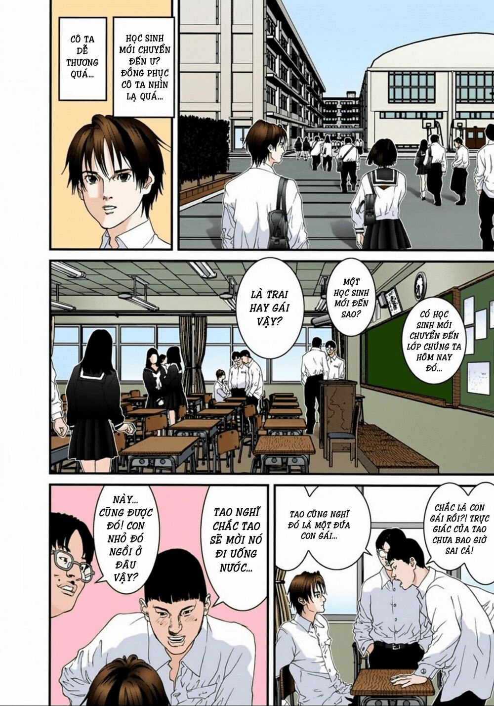 Gantz Full Color: Chapter 92