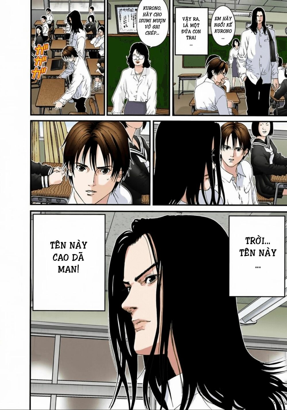 Gantz Full Color: Chapter 92