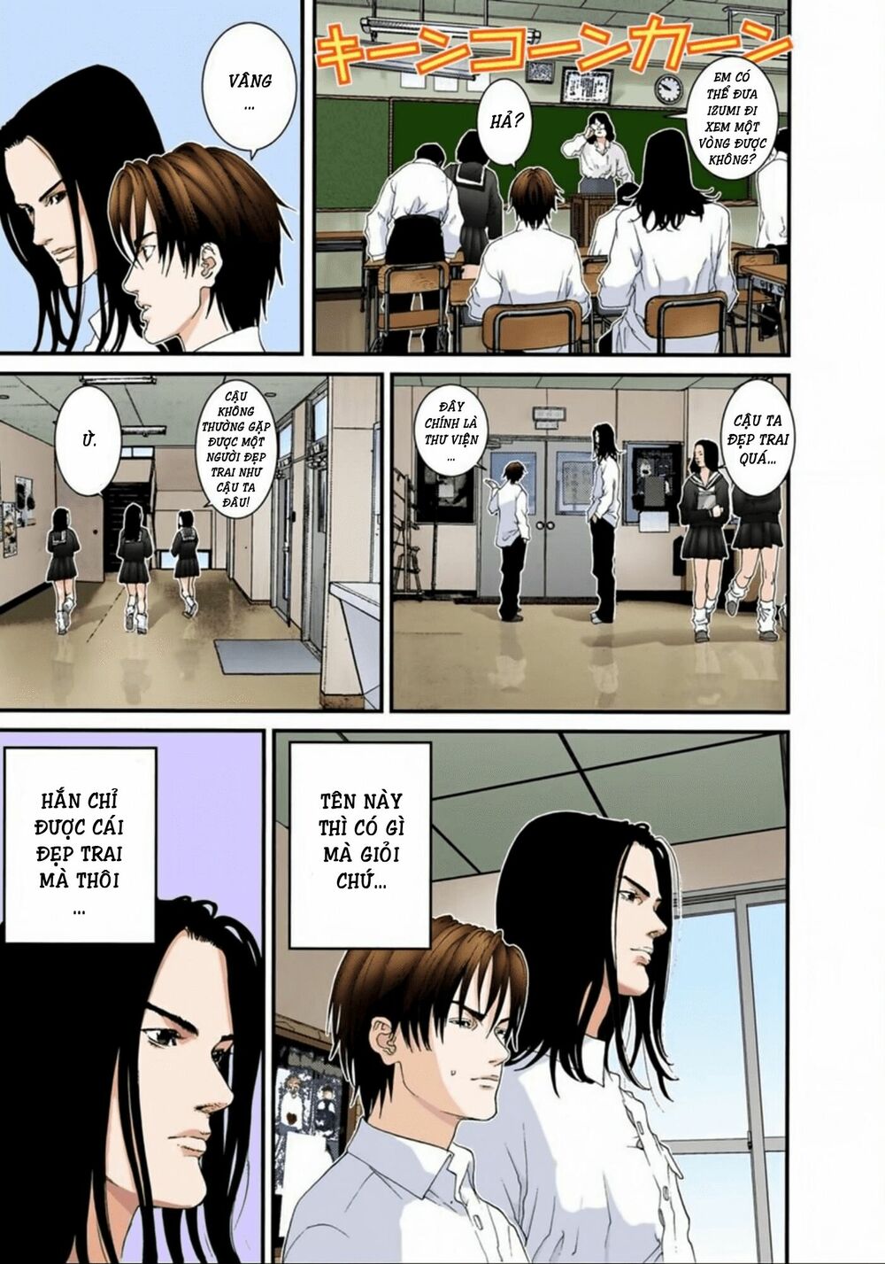 Gantz Full Color: Chapter 92