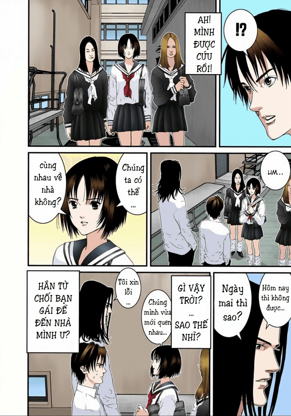 Gantz Full Color: Chapter 93