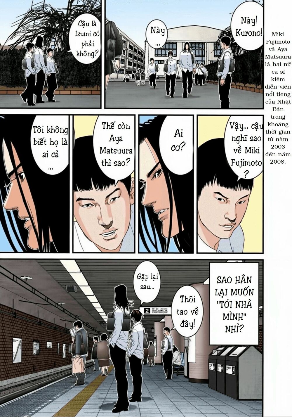Gantz Full Color: Chapter 93