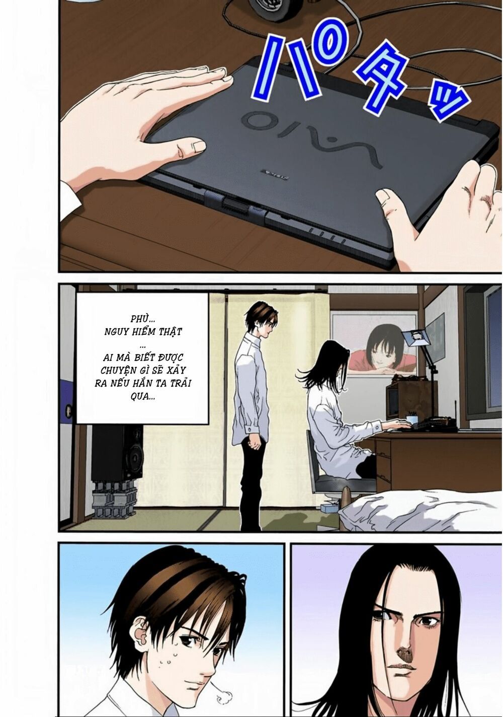 Gantz Full Color: Chapter 94: [FIX]