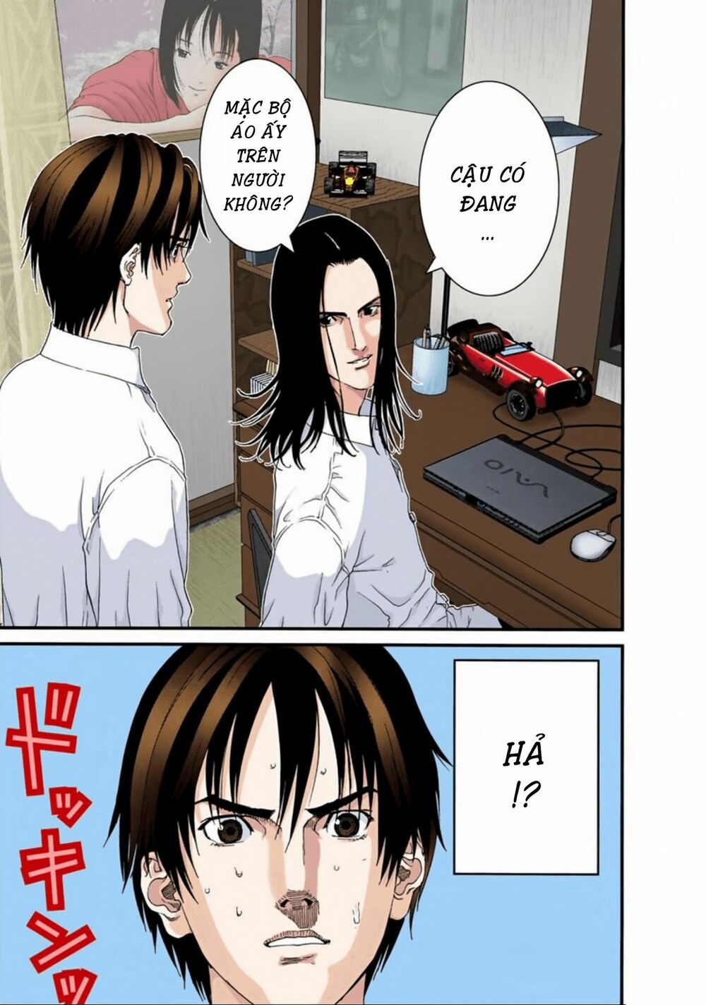 Gantz Full Color: Chapter 94: [FIX]