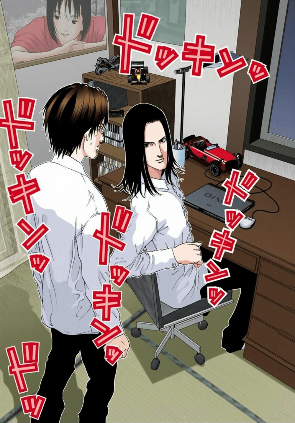 Gantz Full Color: Chapter 94: [FIX]