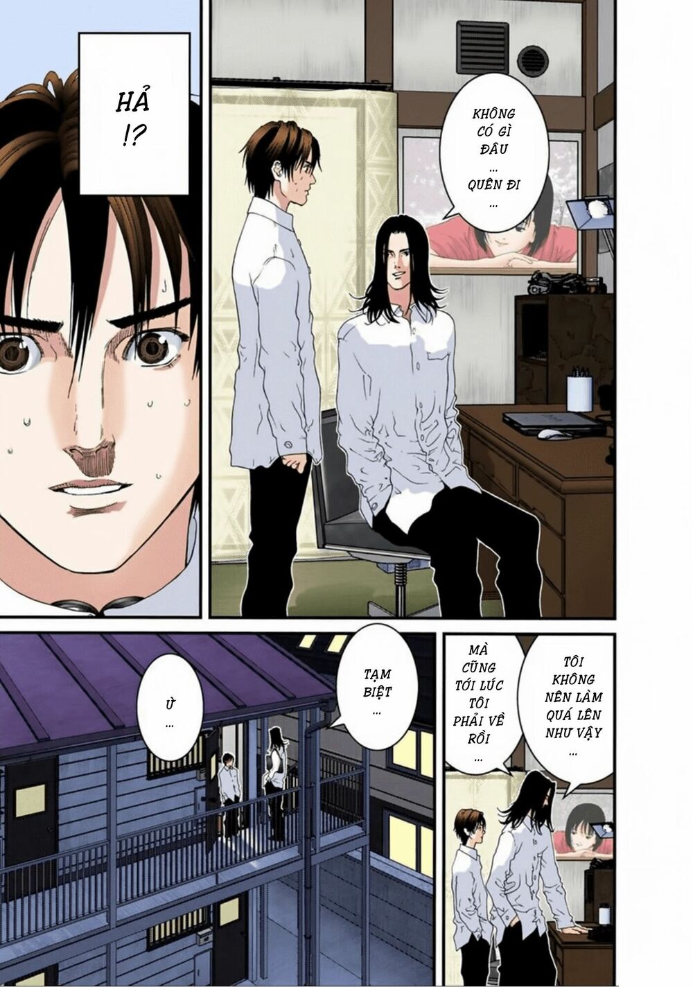 Gantz Full Color: Chapter 94: [FIX]