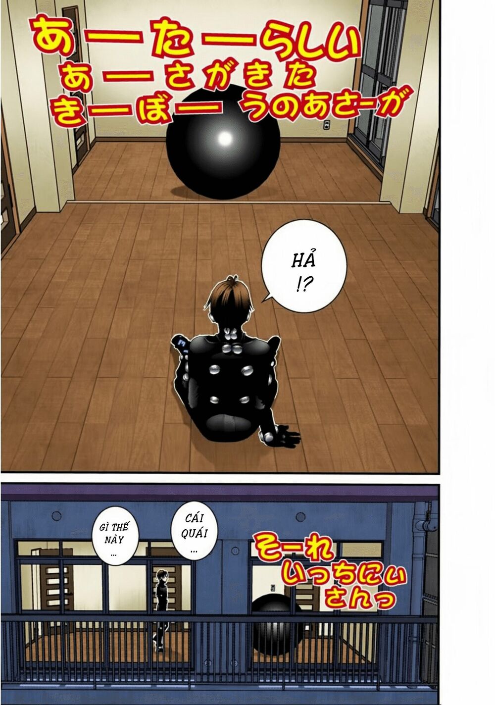 Gantz Full Color: Chapter 94: [FIX]