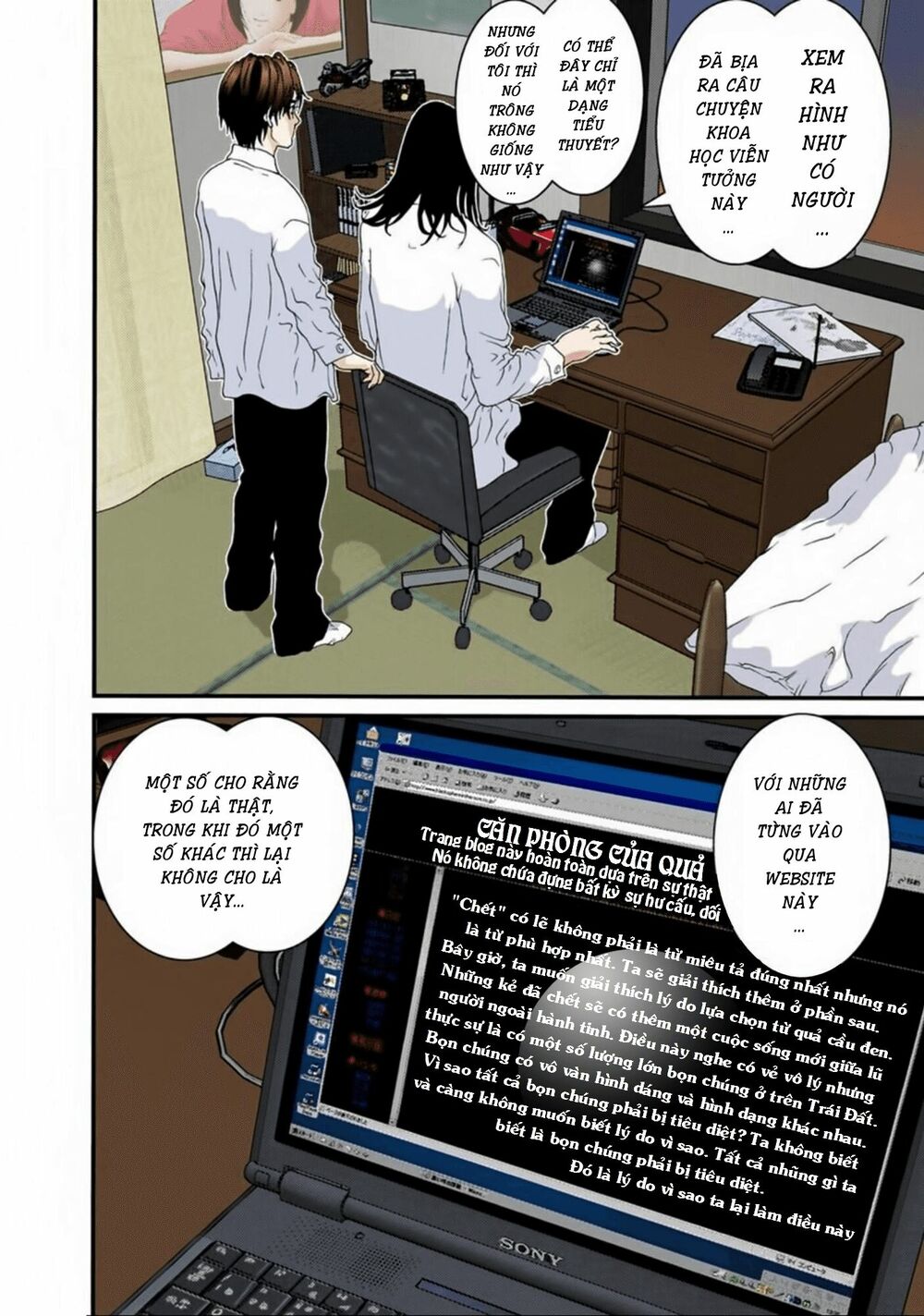 Gantz Full Color: Chapter 94: [FIX]