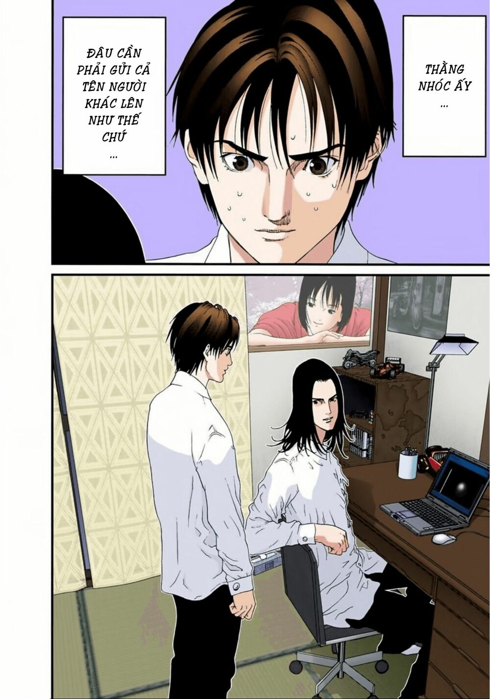 Gantz Full Color: Chapter 94: [FIX]