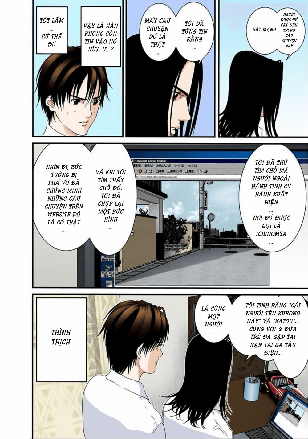 Gantz Full Color: Chapter 94: [FIX]