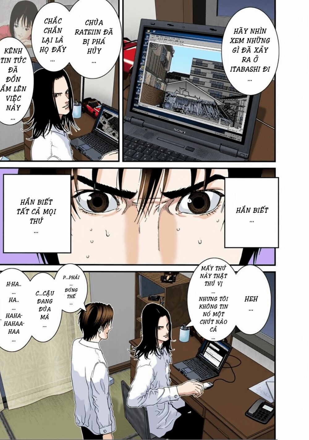 Gantz Full Color: Chapter 94: [FIX]