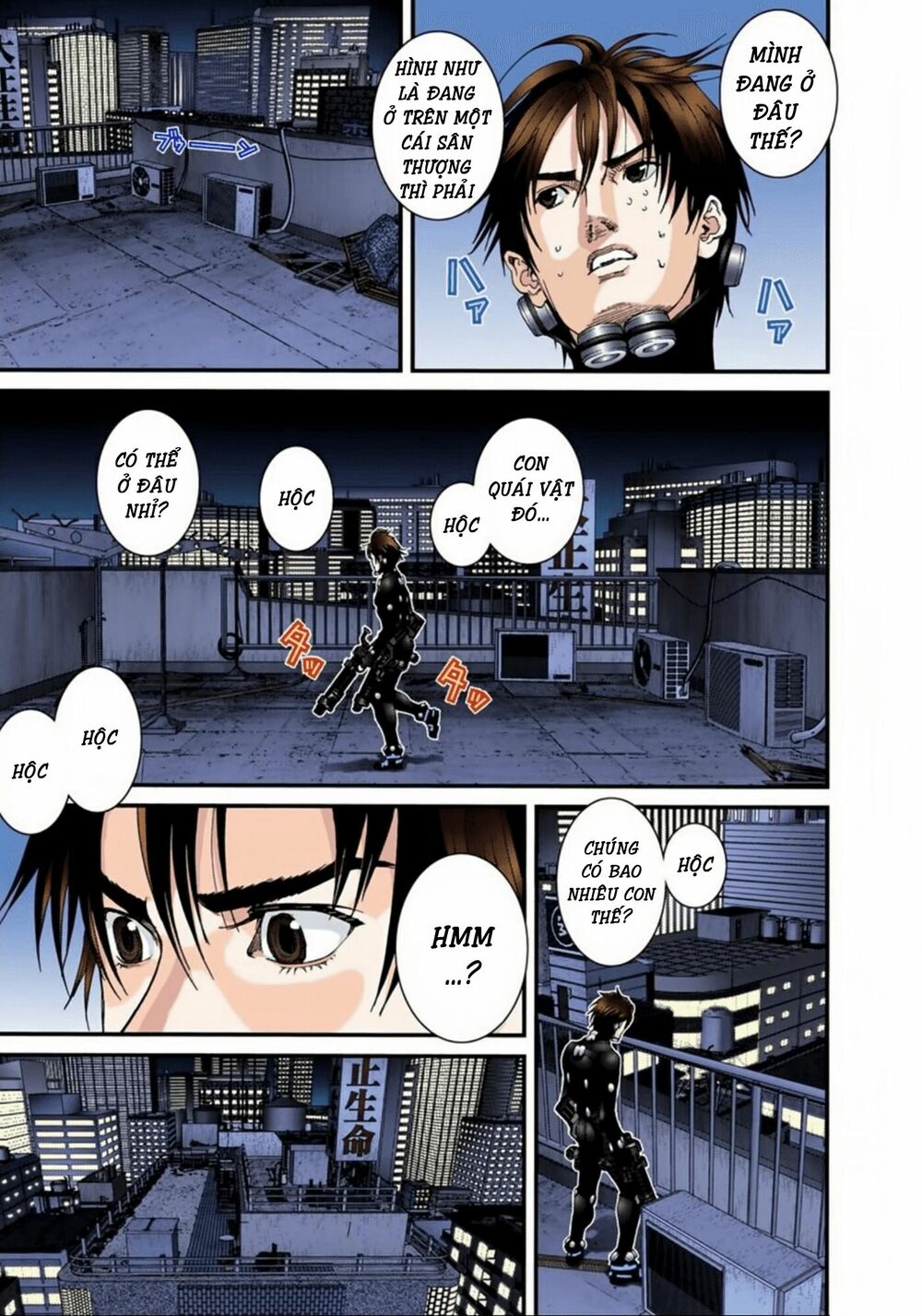 Gantz Full Color: Chapter 95
