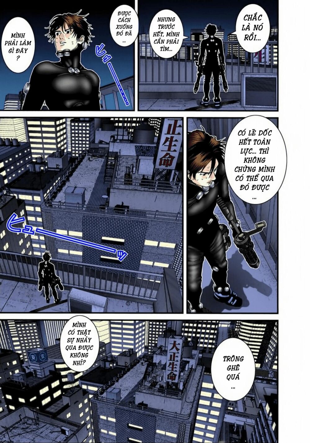 Gantz Full Color: Chapter 95