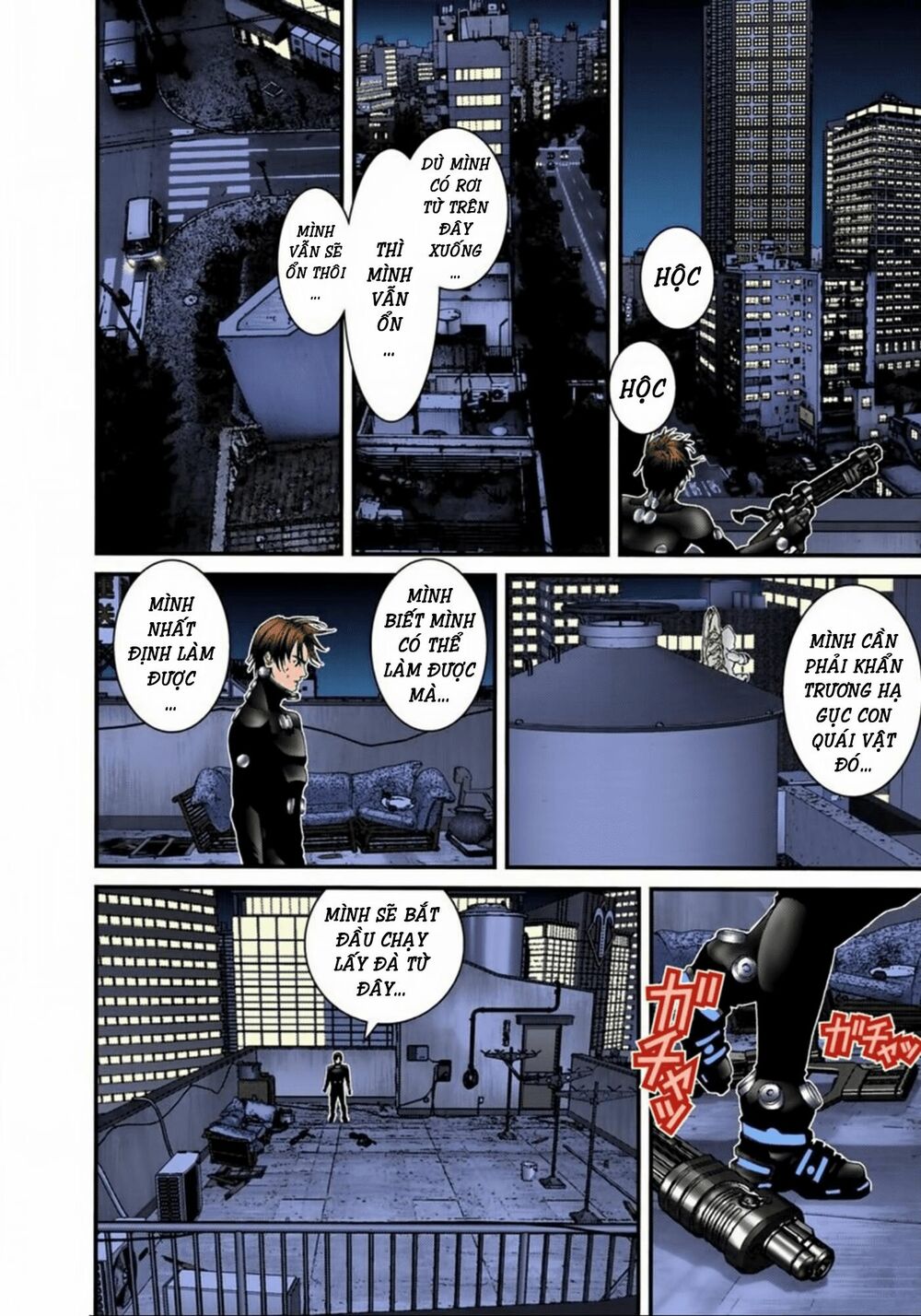 Gantz Full Color: Chapter 95