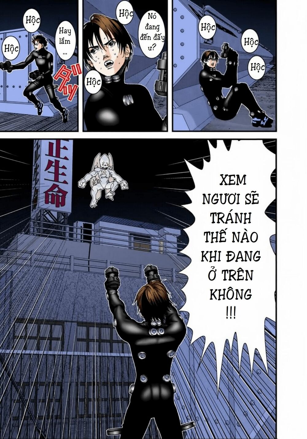 Gantz Full Color: Chapter 96