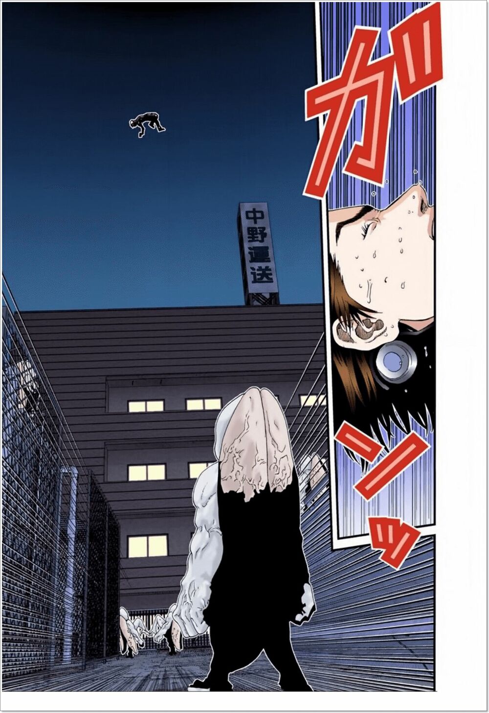 Gantz Full Color: Chapter 98