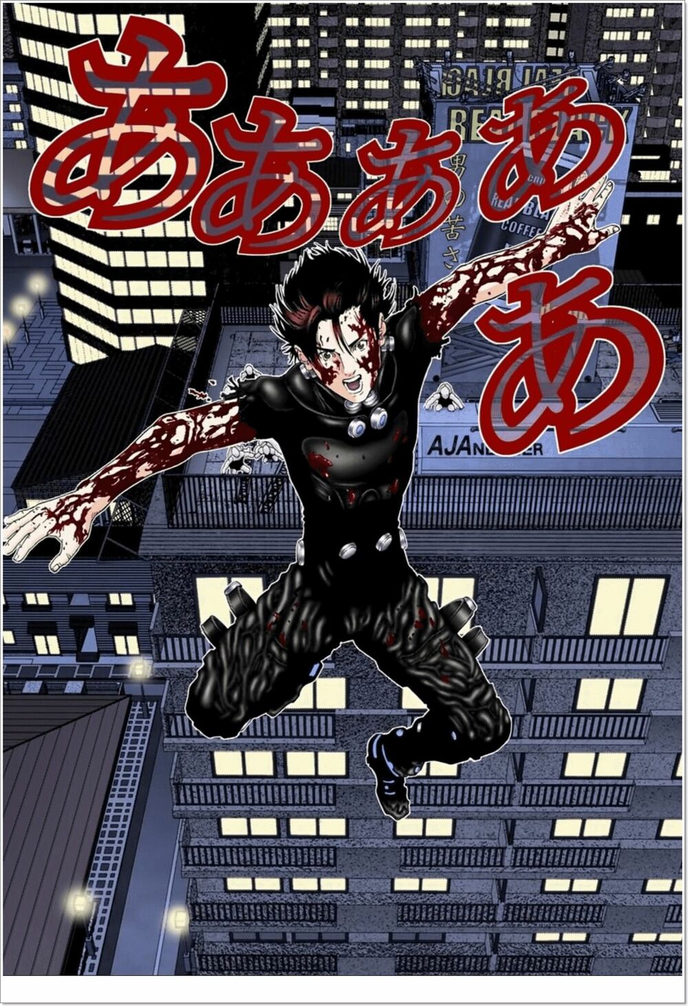 Gantz Full Color: Chapter 99