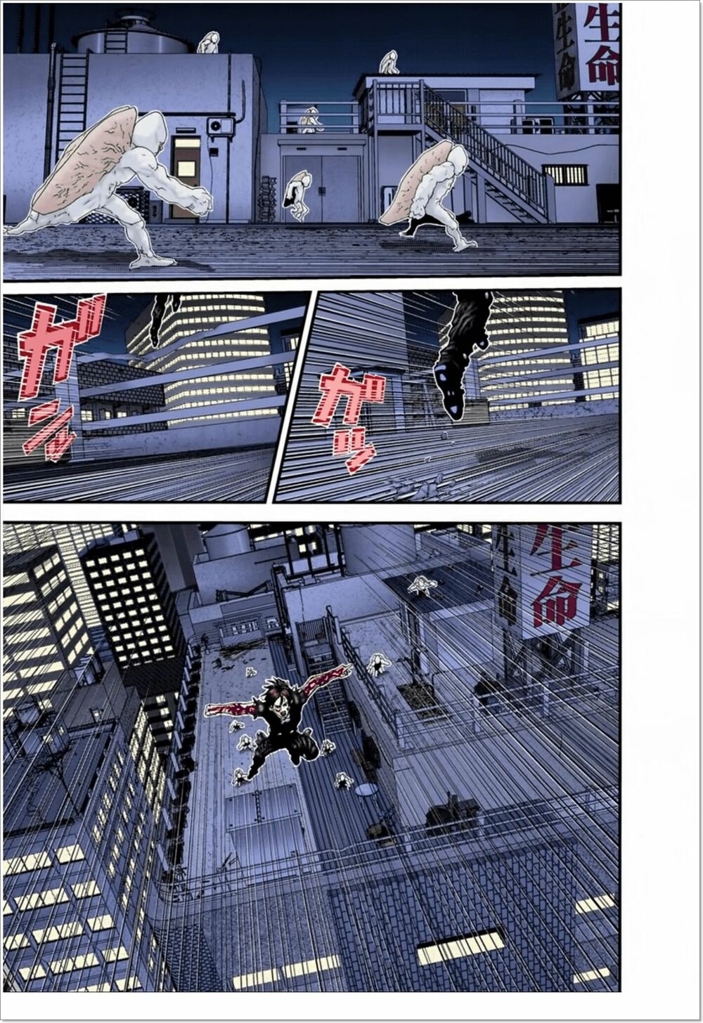 Gantz Full Color: Chapter 99