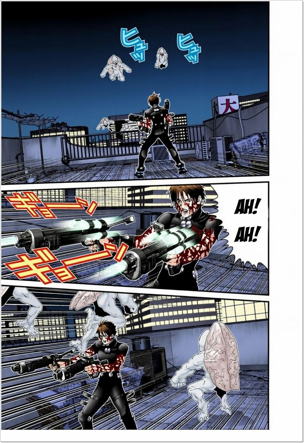 Gantz Full Color: Chapter 99