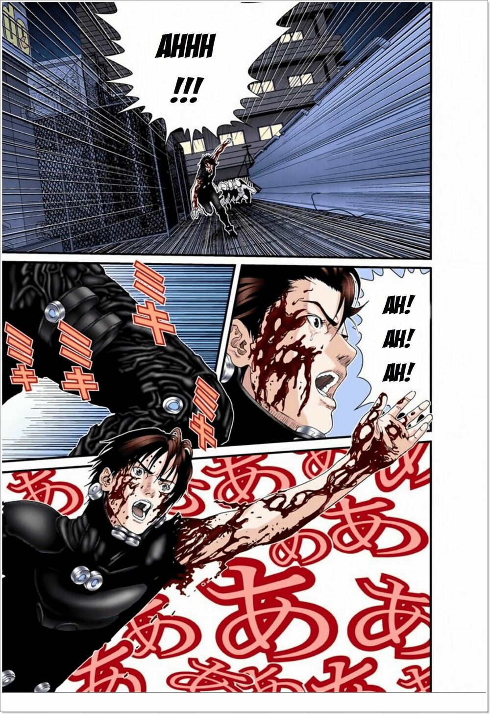 Gantz Full Color: Chapter 99