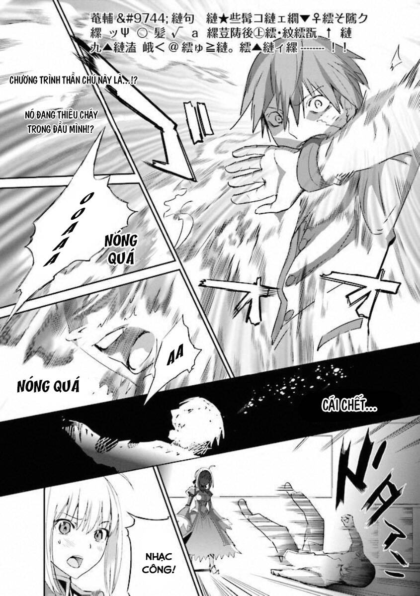 Fate/extra: Chapter 13