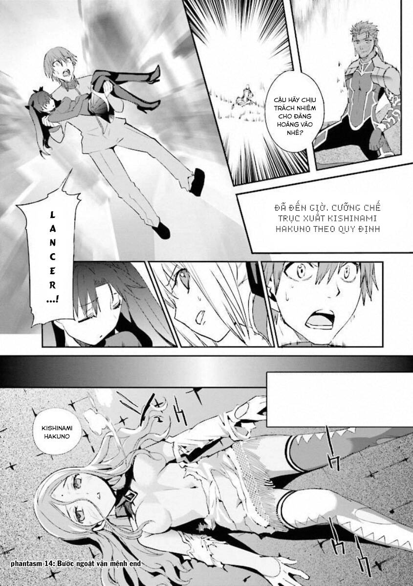 Fate/extra: Chapter 14