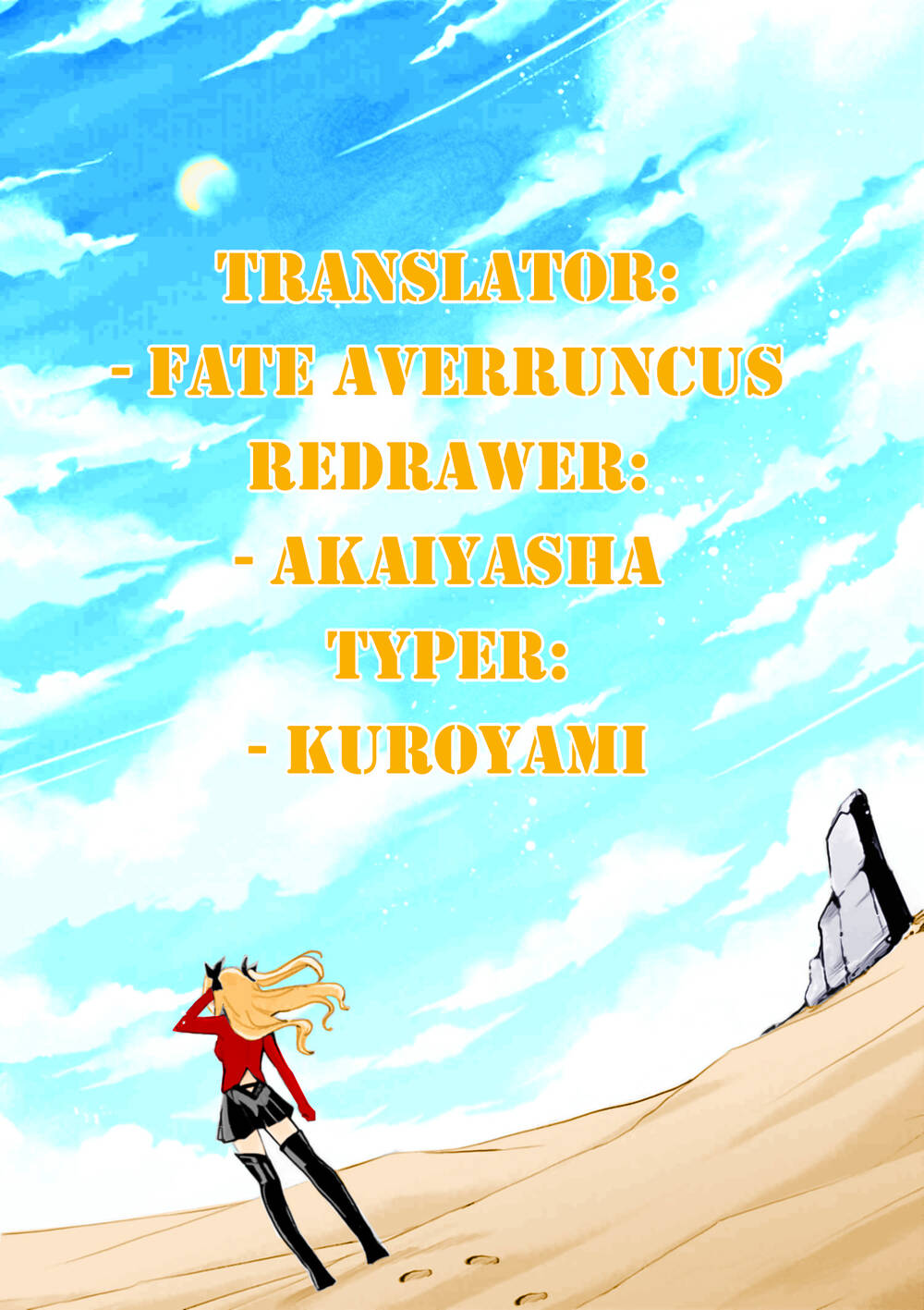 Fate/extra: Chapter 15