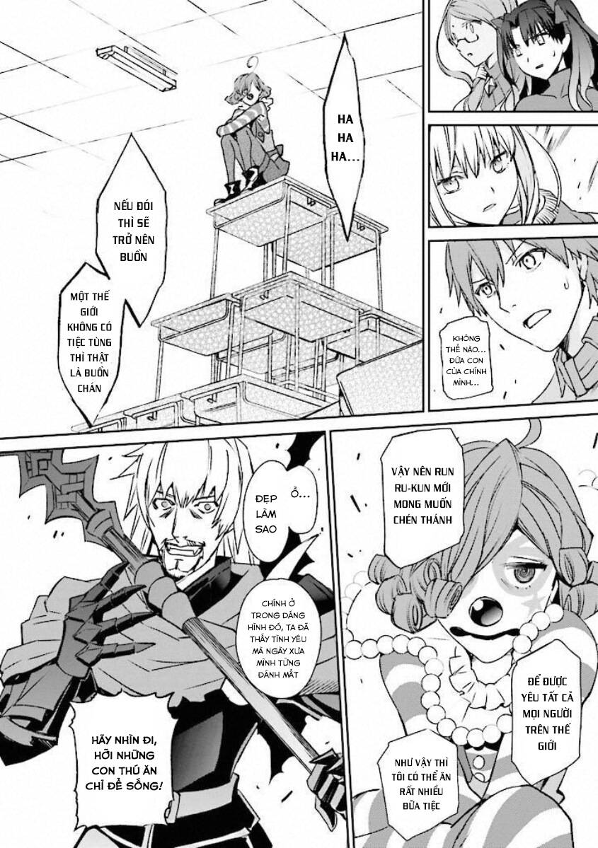 Fate/extra: Chapter 17