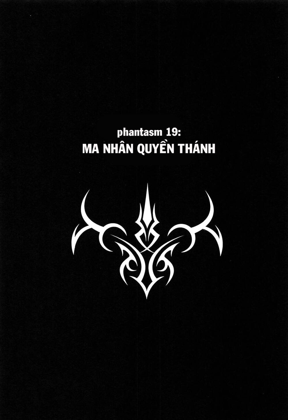Fate/extra: Chapter 19