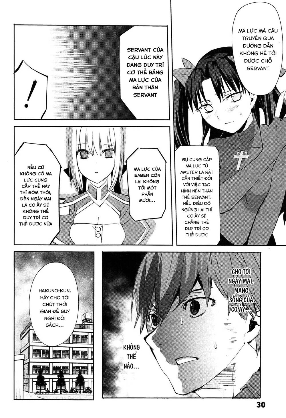 Fate/extra: Chapter 19