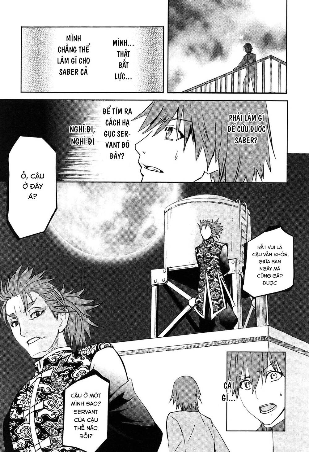 Fate/extra: Chapter 19