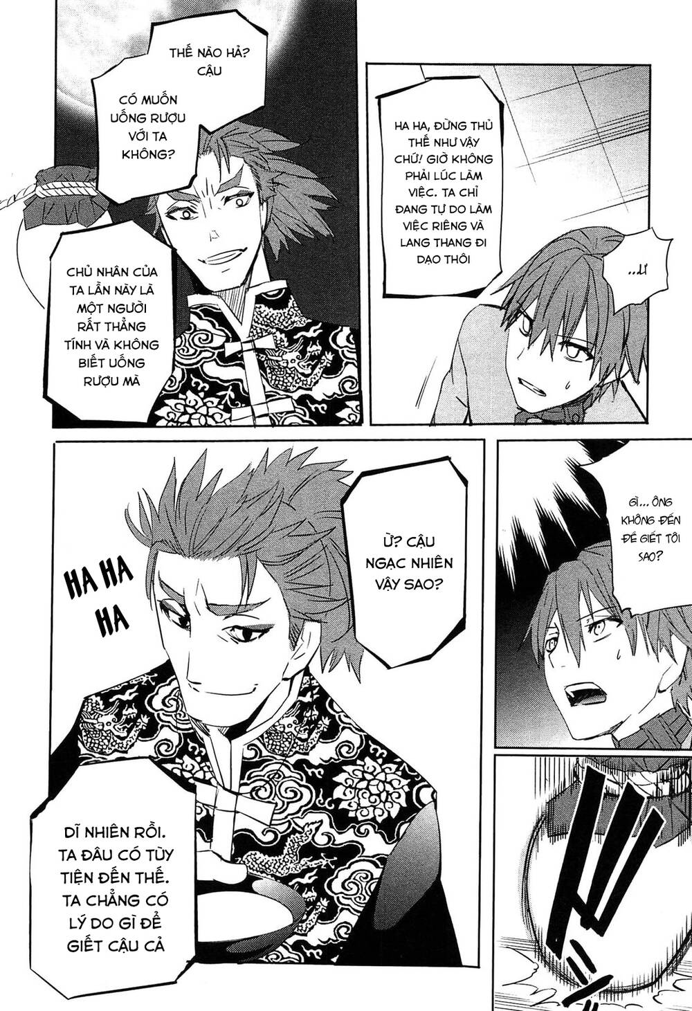 Fate/extra: Chapter 19