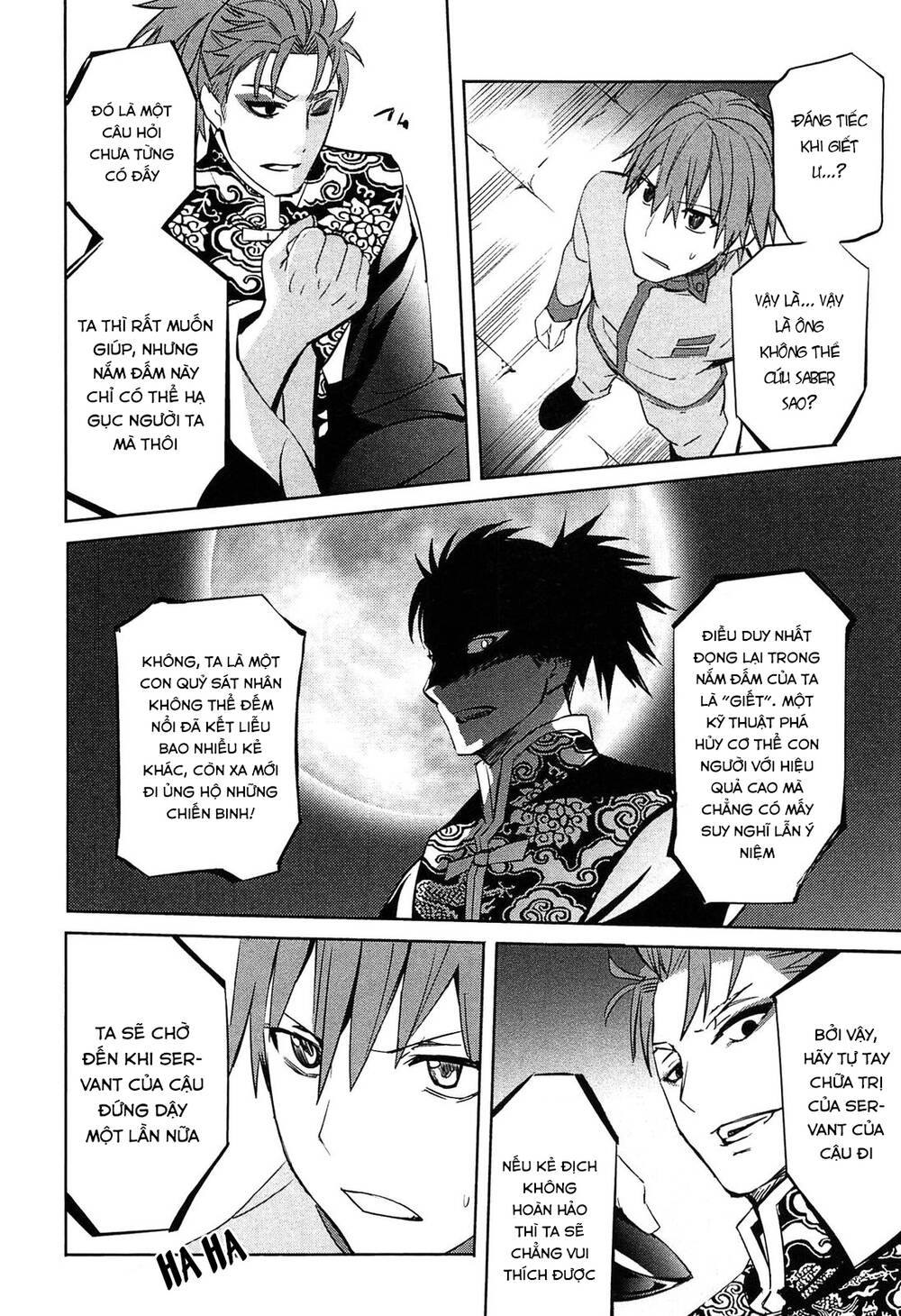 Fate/extra: Chapter 19