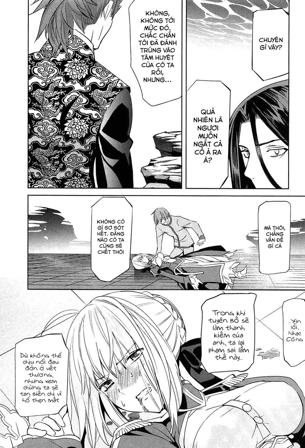 Fate/extra: Chapter 19