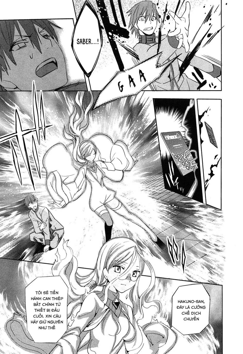 Fate/extra: Chapter 19