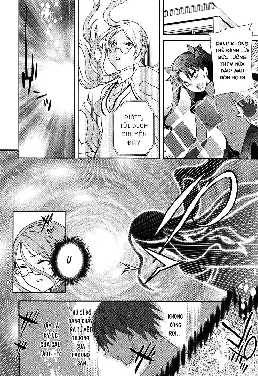 Fate/extra: Chapter 19