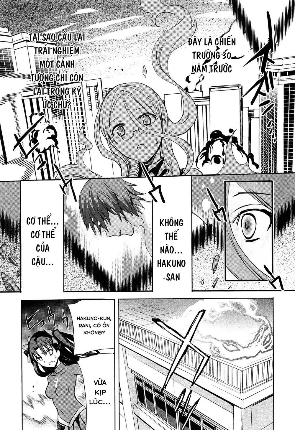 Fate/extra: Chapter 19