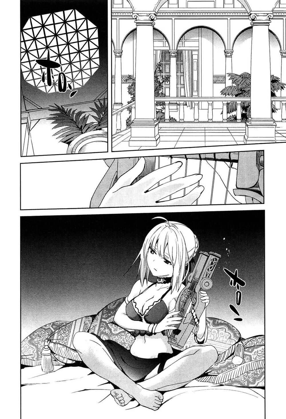 Fate/extra: Chapter 20