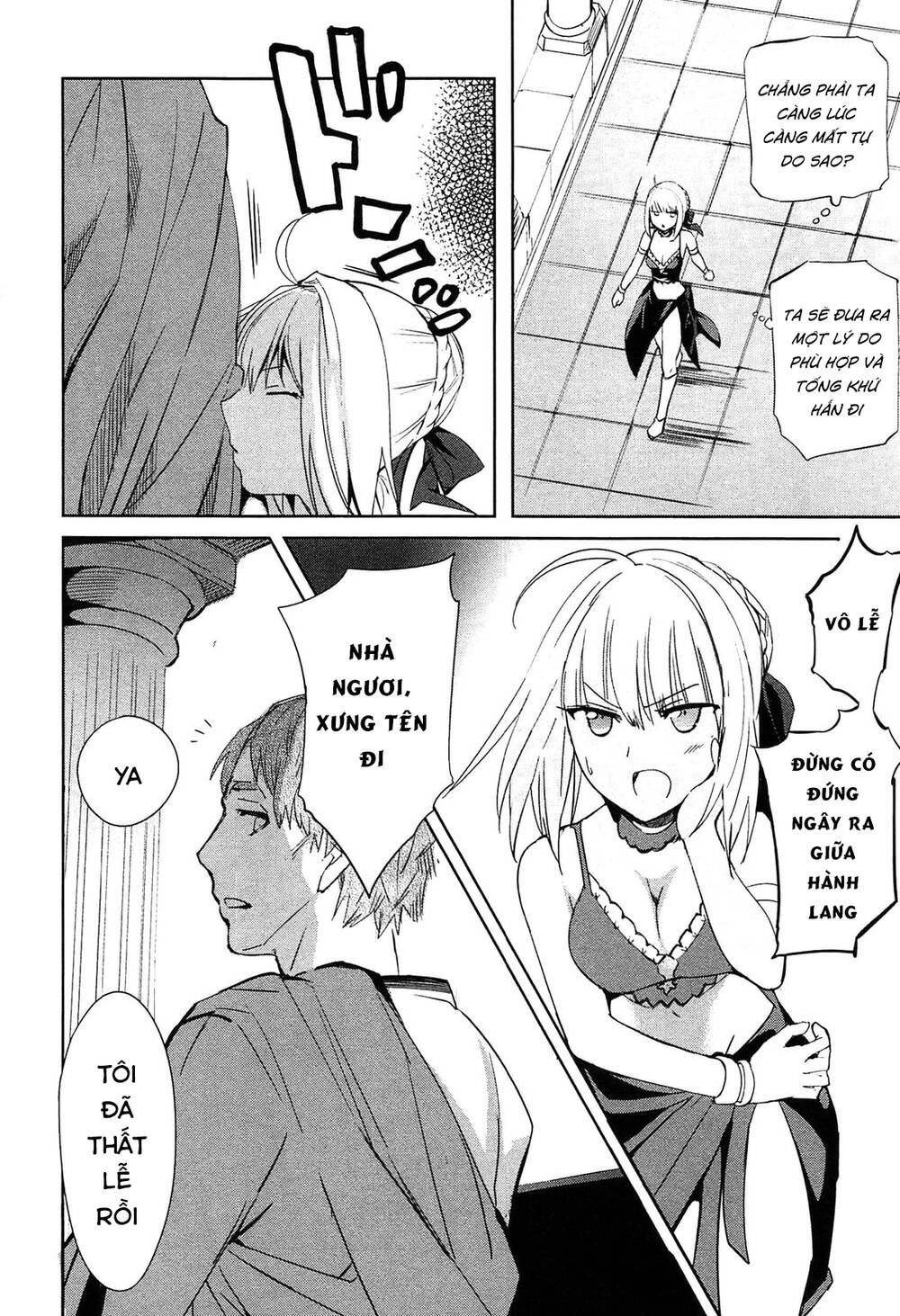 Fate/extra: Chapter 20