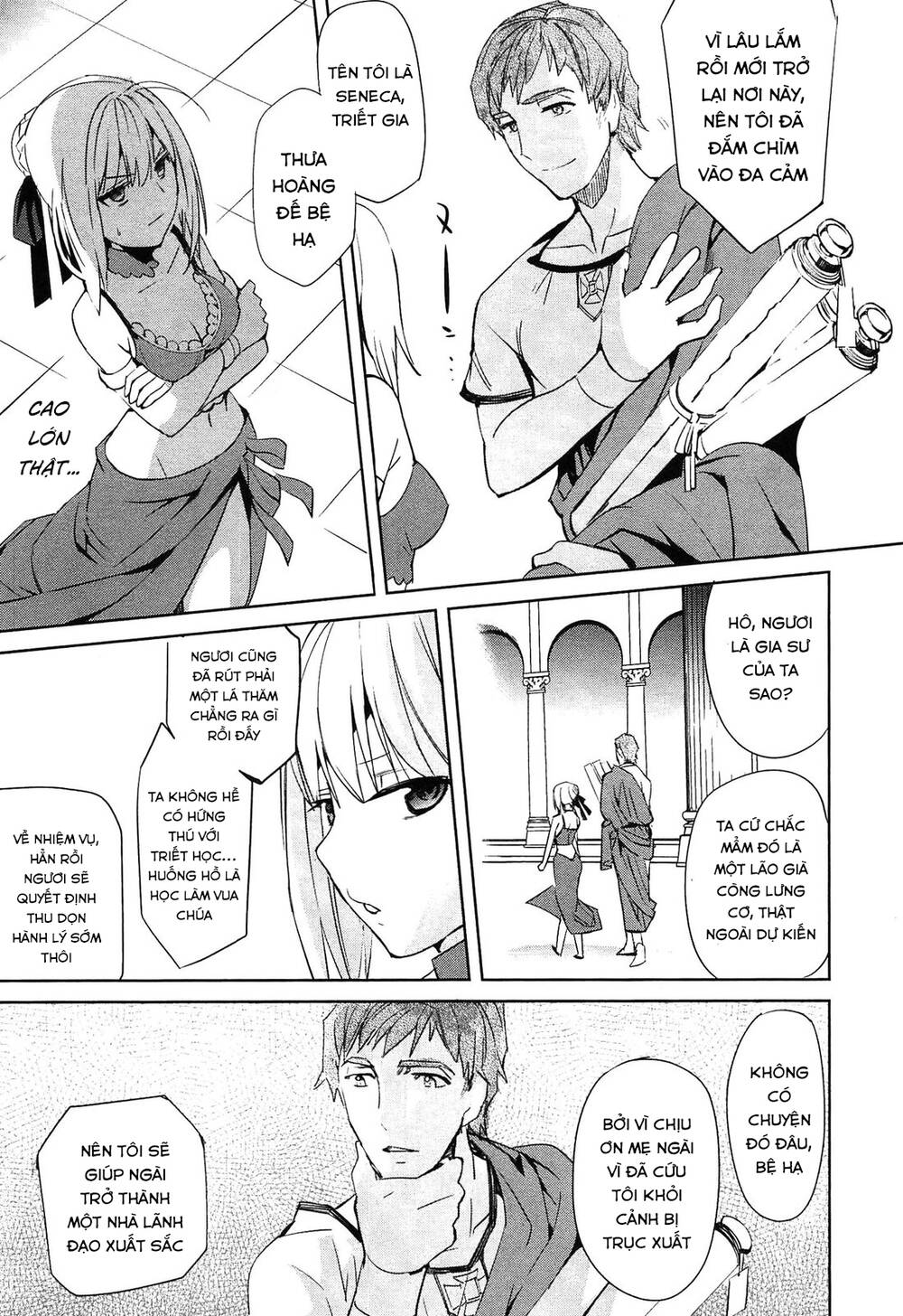 Fate/extra: Chapter 20