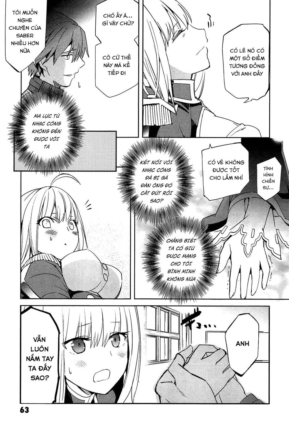 Fate/extra: Chapter 21