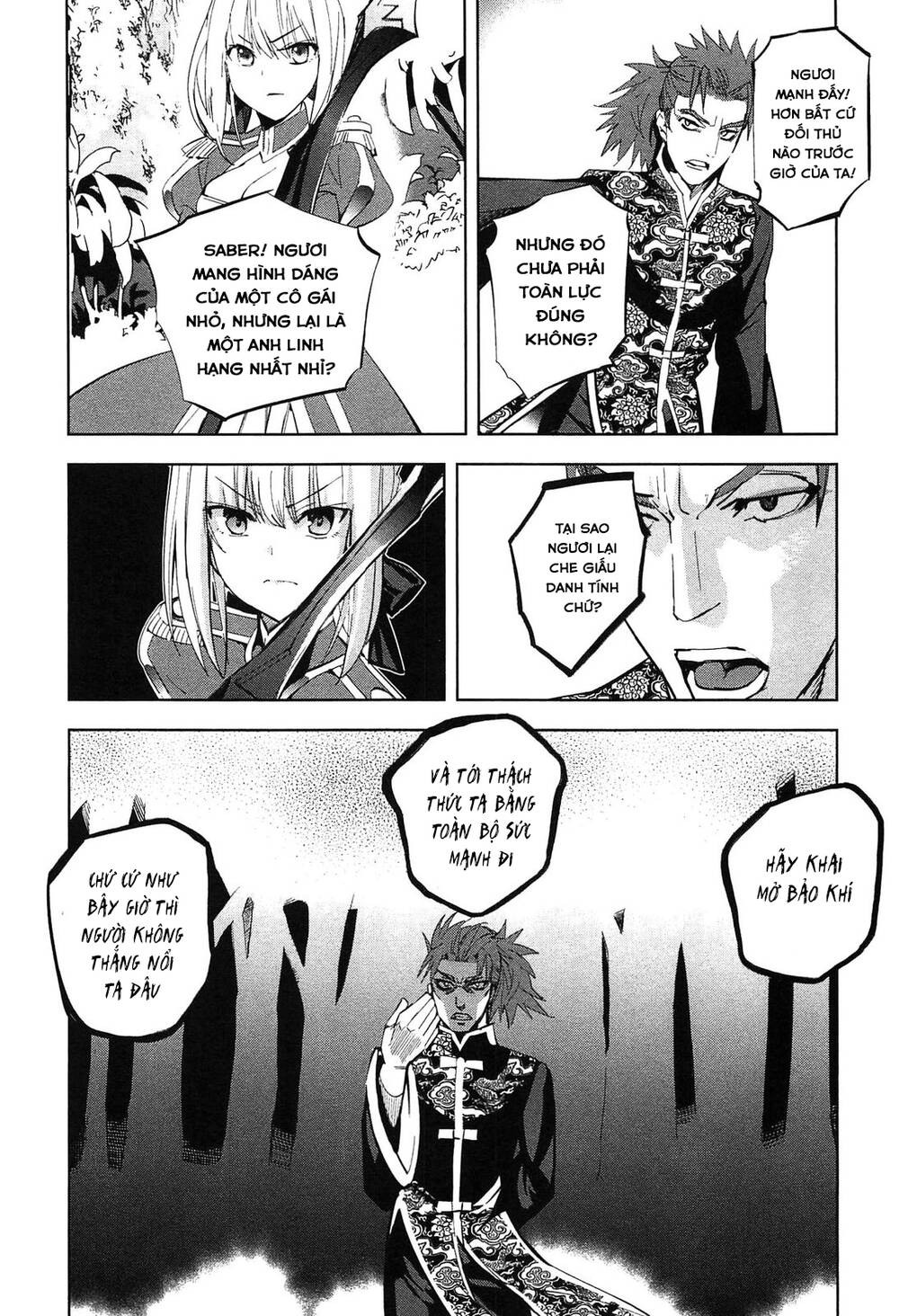 Fate/extra: Chapter 23