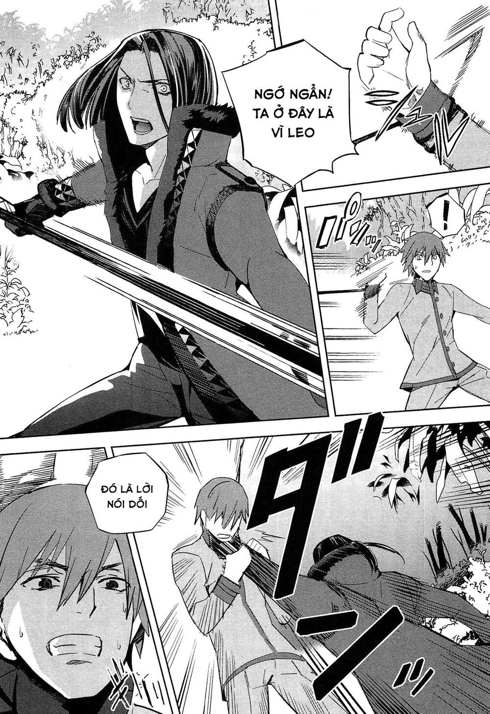 Fate/extra: Chapter 23