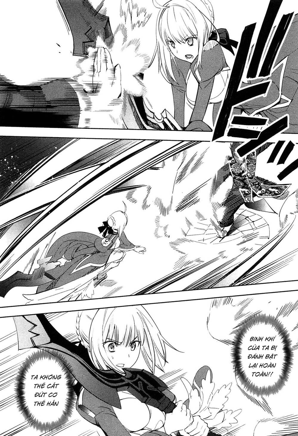 Fate/extra: Chapter 23