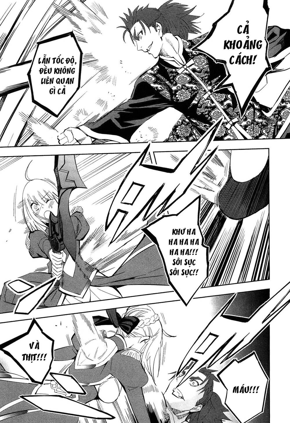 Fate/extra: Chapter 23