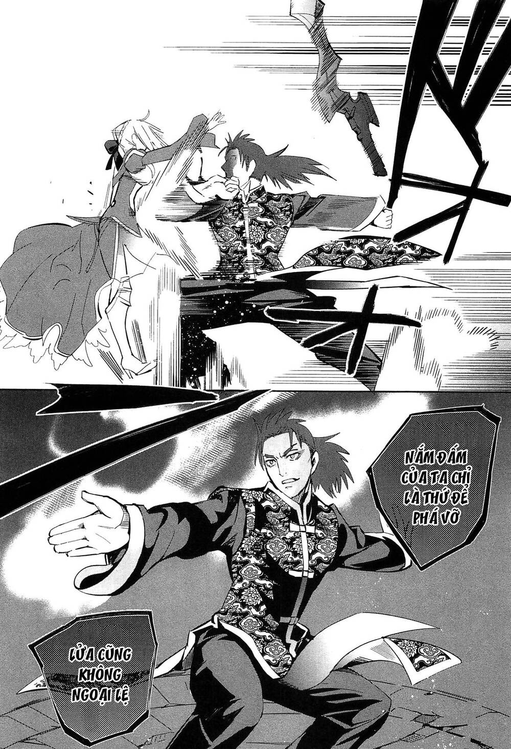 Fate/extra: Chapter 23