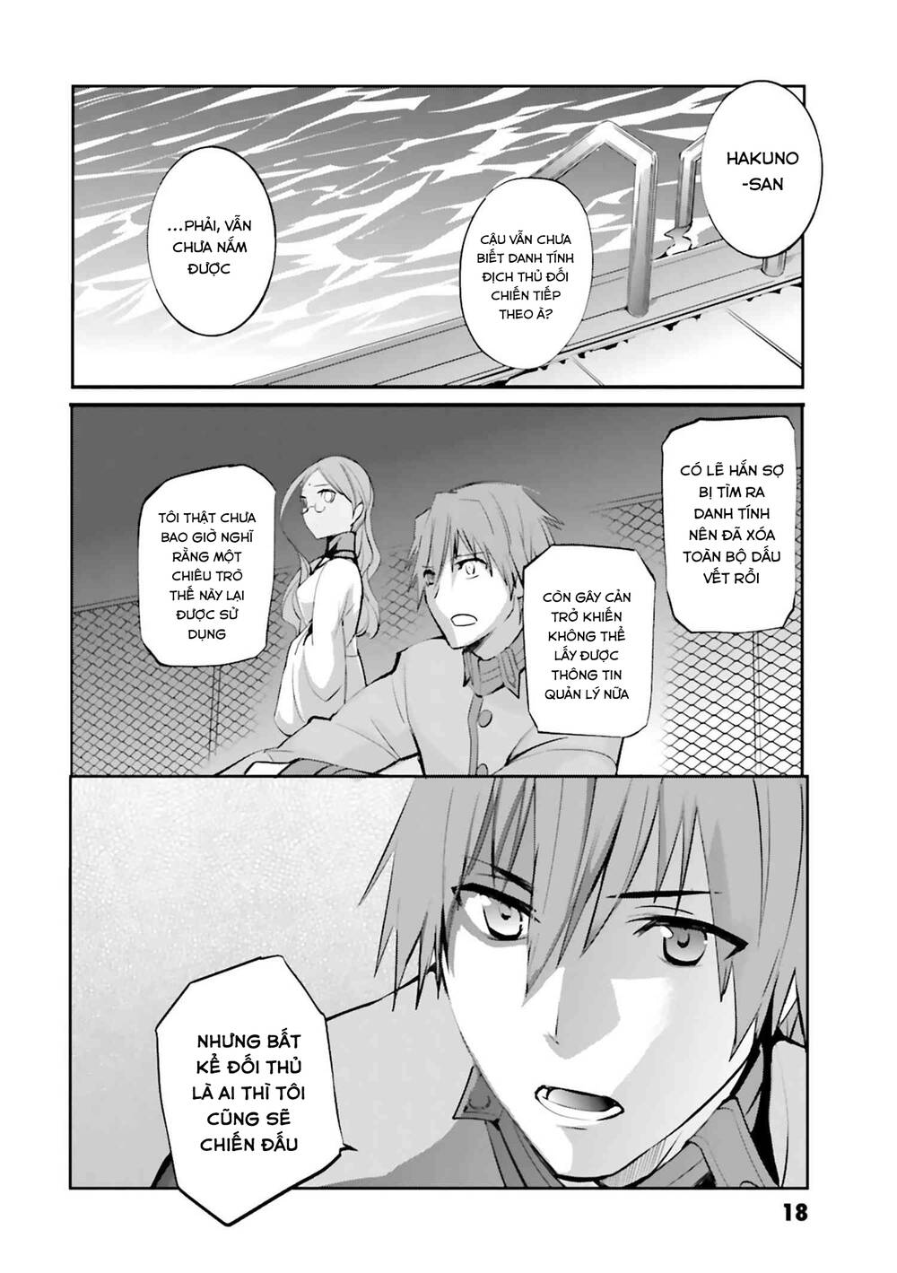 Fate/extra: Chapter 26